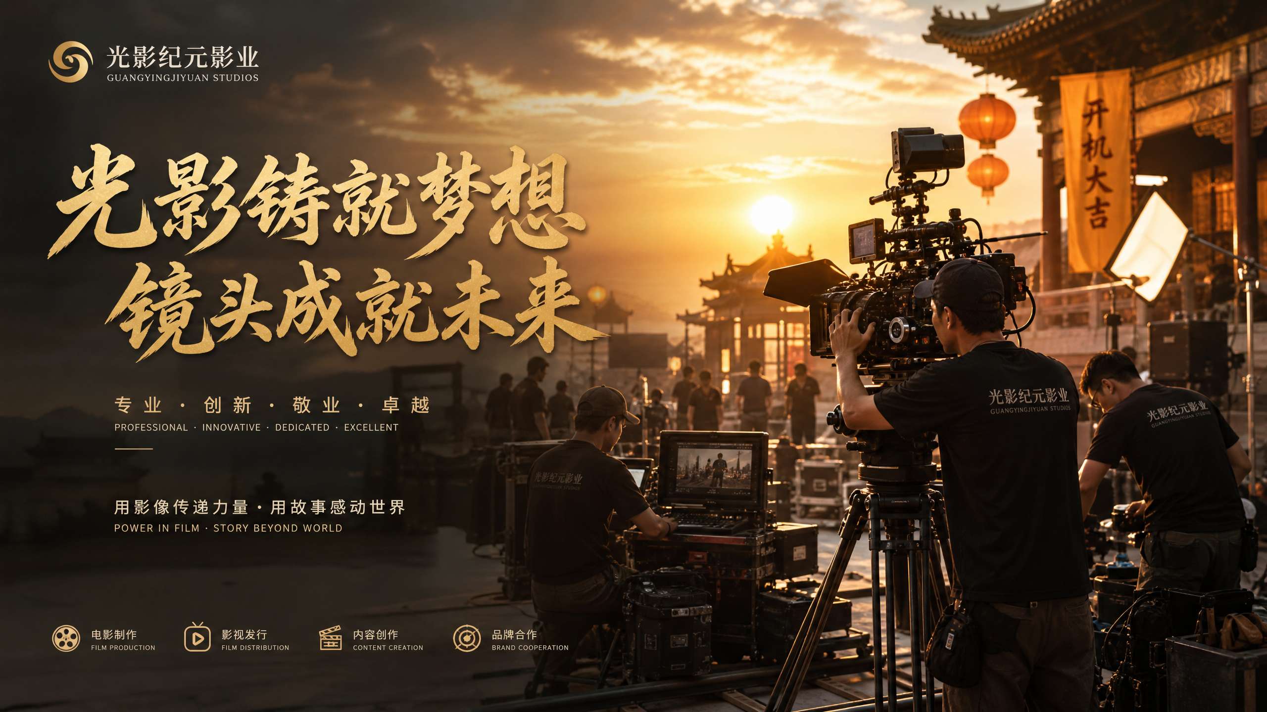 小马拉大车影视传媒