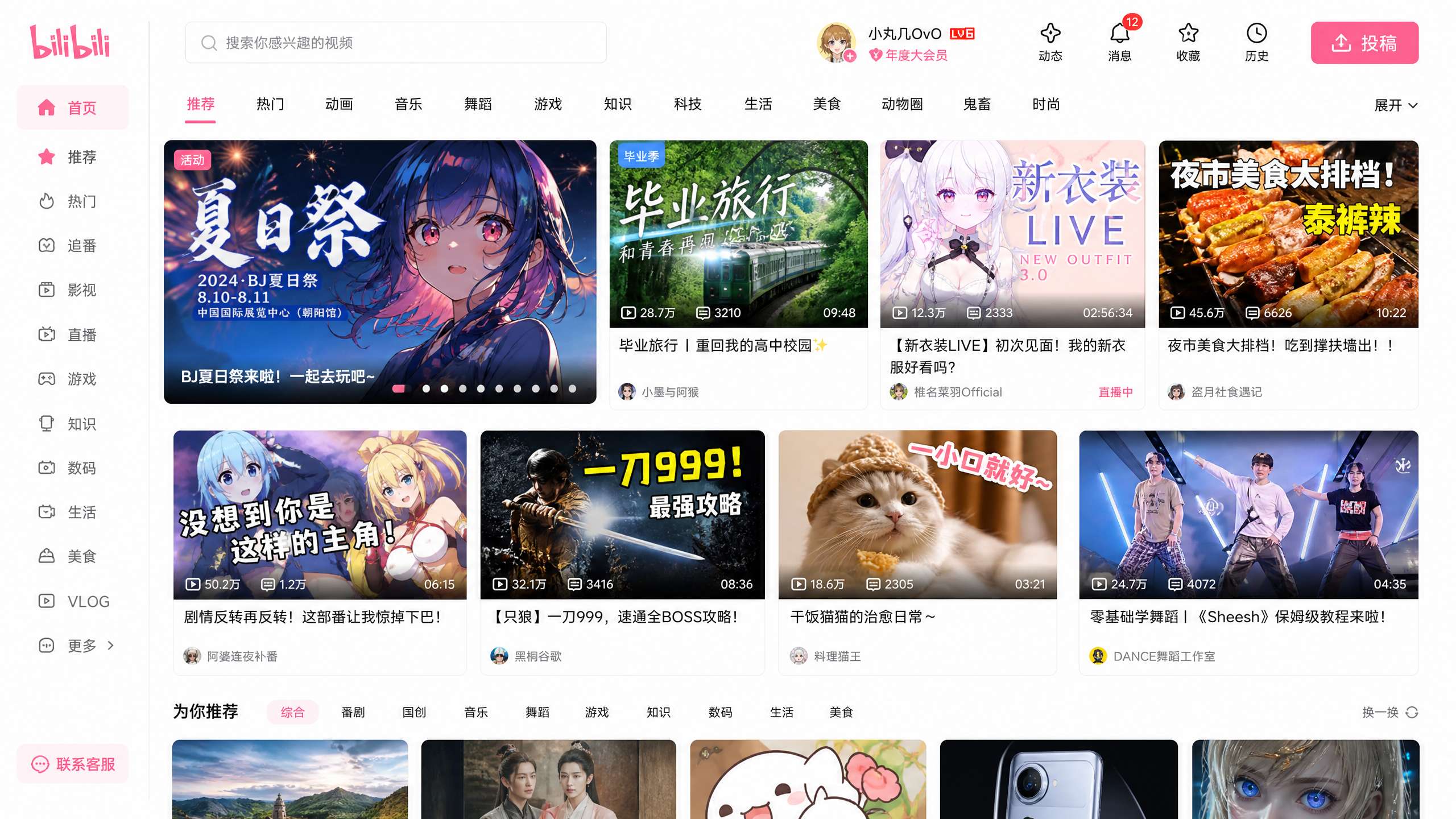 小马拉大车